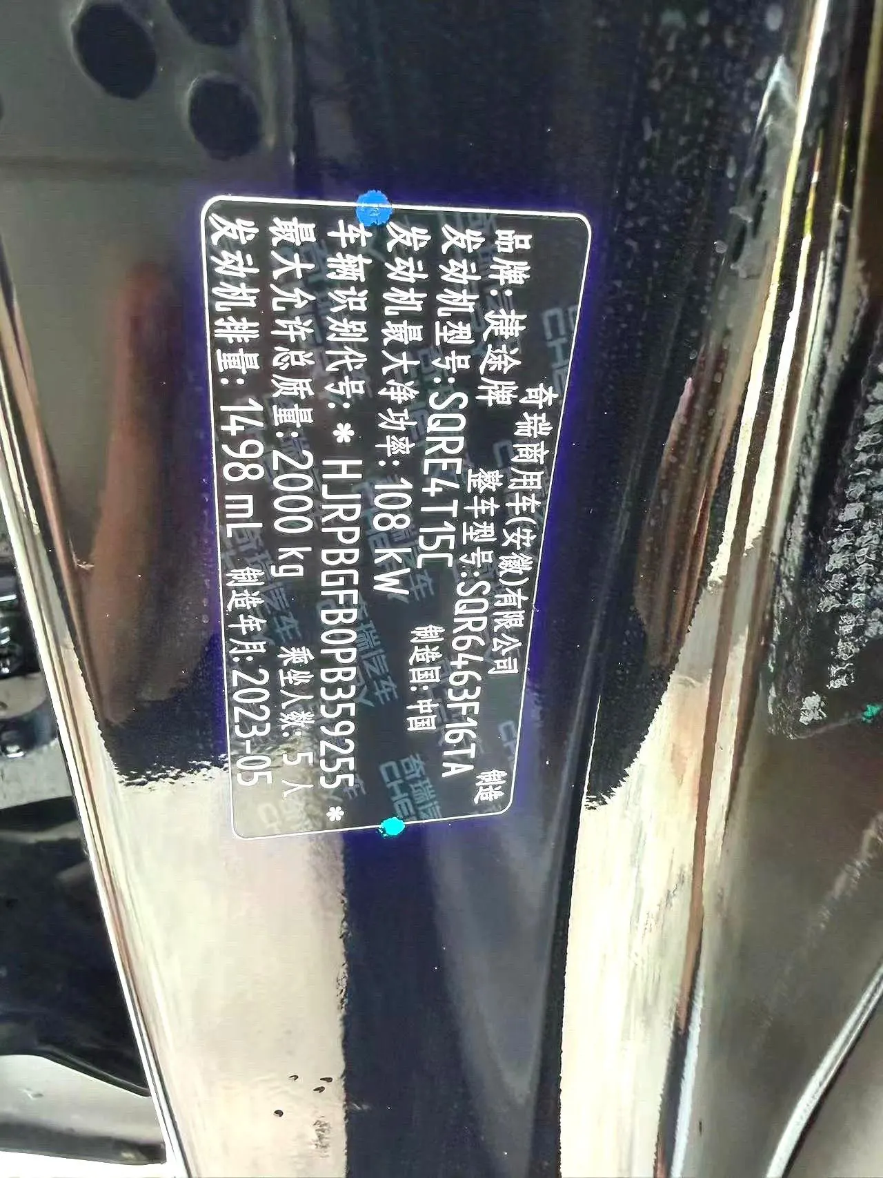 Jetour 2023 Dasheng 1.5T Xingyao PRO automatic gear 10