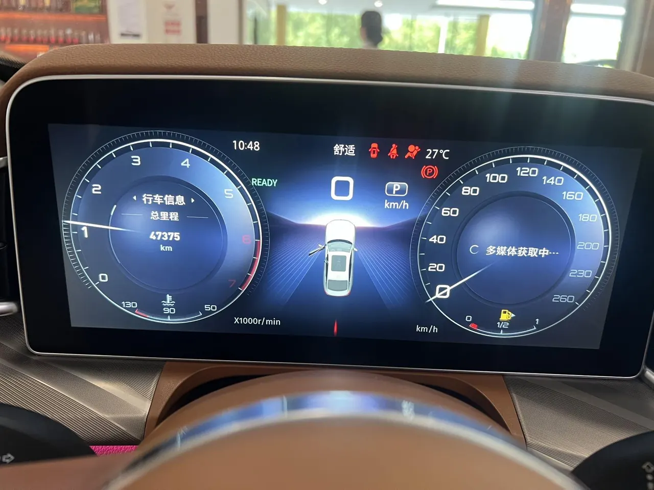 HongQi 2023 H9 48V 2.0T Zhilian Flag Edition Automatic Gear 3
