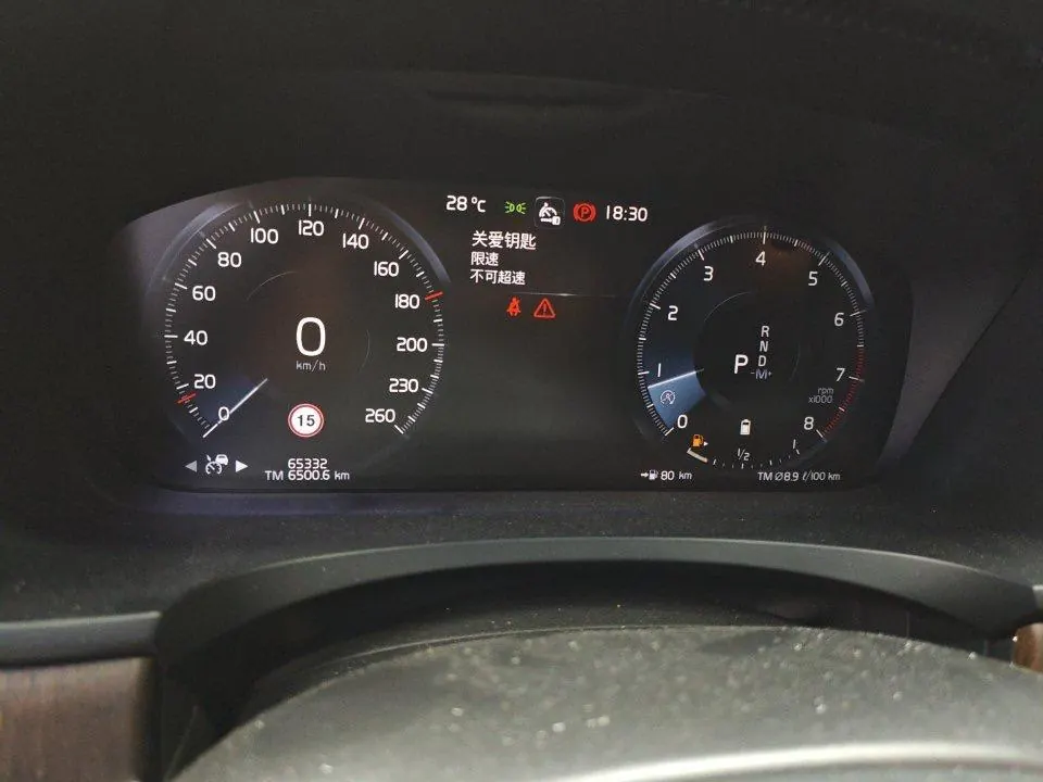 Volvo 2021 S90 48V 2.0T B5 Zhiyuan Deluxe Edition Automatic Gear 5