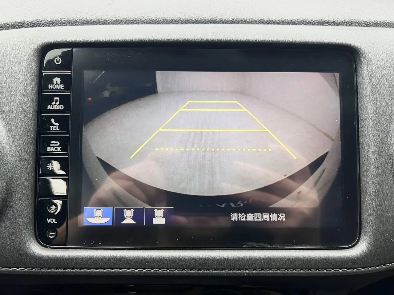 Honda 2021 XR-V 1.5 Stepless Deluxe Edition Automatic Gear 16