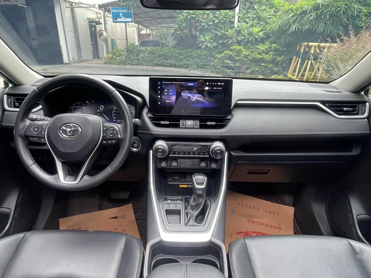Toyota 2023 RAV4 Rongbo 2.0 Stepless Two-Drive 20th Anniversary Platinum Commemorative Edition Automatic Gear 11
