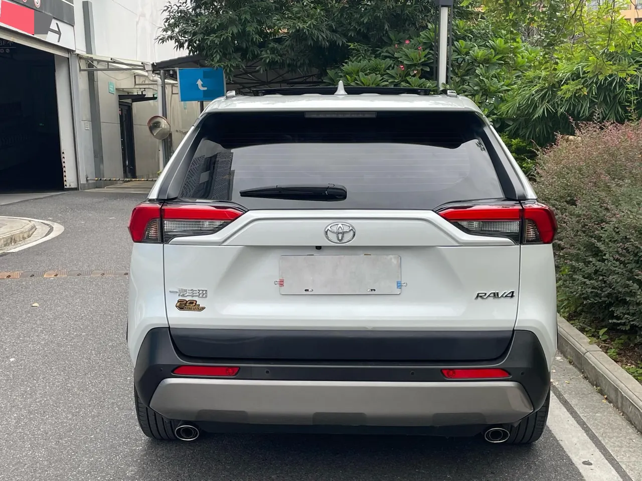 Toyota 2023 RAV4 Rongbo 2.0 Stepless Two-Drive 20th Anniversary Platinum Commemorative Edition Automatic Gear 6