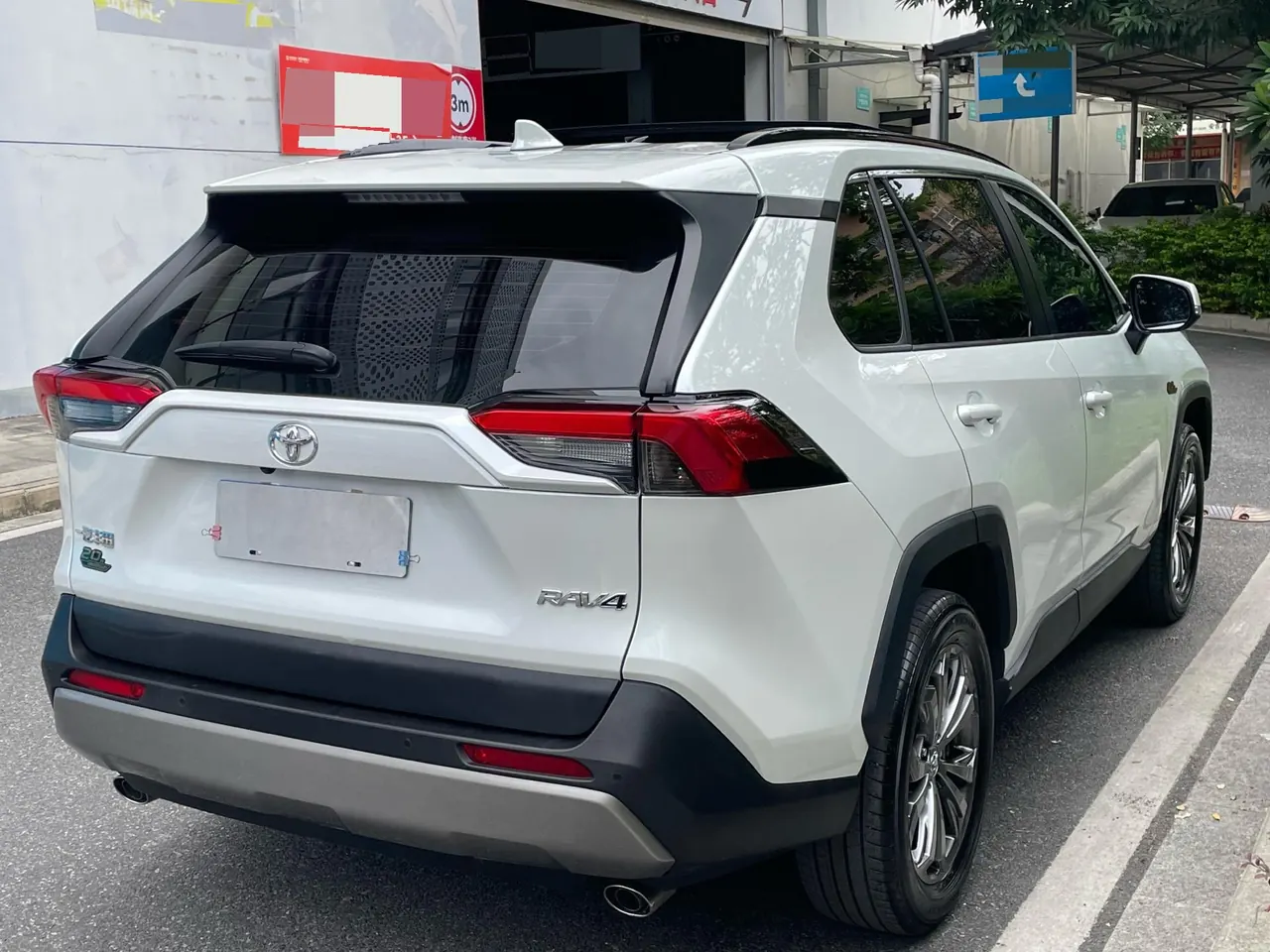 Toyota 2023 RAV4 Rongbo 2.0 Stepless Two-Drive 20th Anniversary Platinum Commemorative Edition Automatic Gear 7
