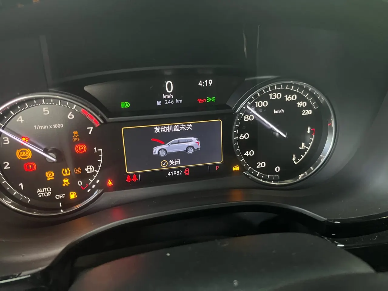 Cadillac 2022 XT6 48V 2.0T 7 two-wheel drive luxury automatic gear 6