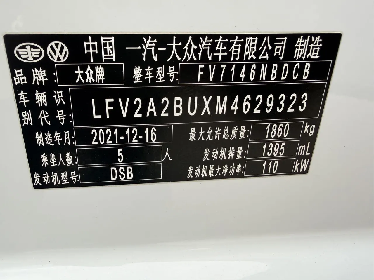Volkswagen 2022 Sagittarius 1.4TSI 280TSI Exceed Edition Automatic Gear 10