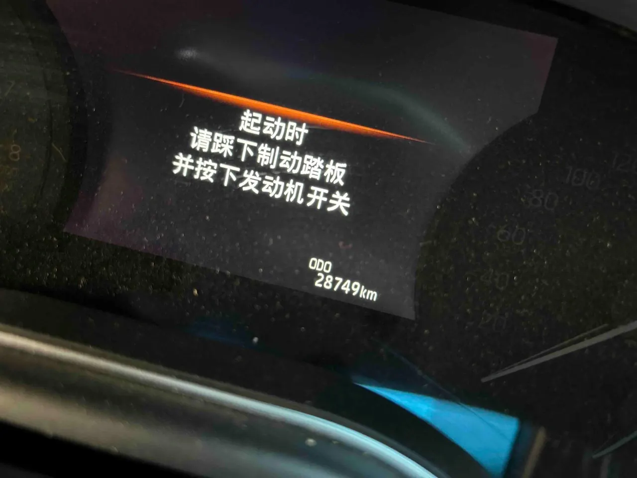 Toyota 2023 Asian Dragon 2.0 Stepless Edition Automatic Gear 10