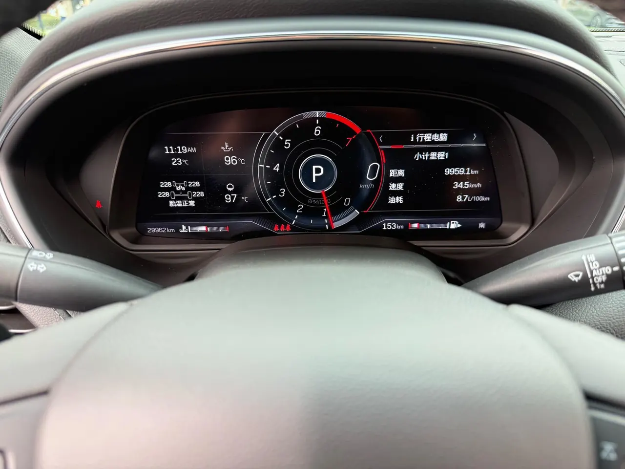 Cadillac 2023 CT5 2.0T 28T Luxury (Standard Edition) Automatic Gear 11