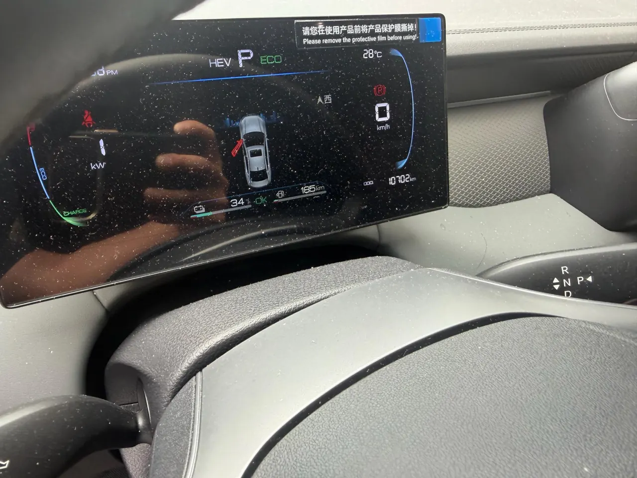 BYD 2025 Qin PLUS DM-i 1.5 stepless smart driving version 128KM aggressive automatic gear 9