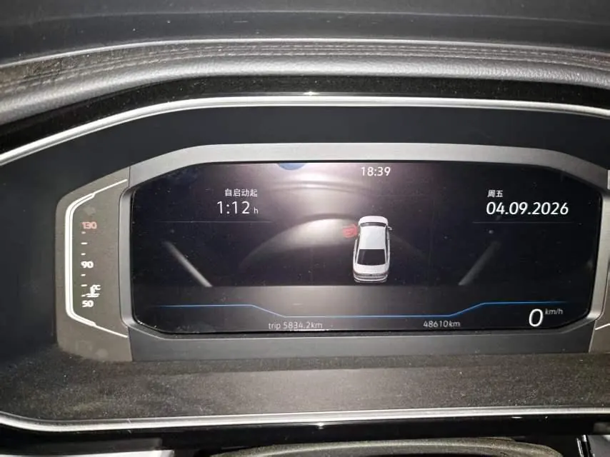 Volkswagen 2023 Sagittarius 1.5TSI 300TSI Excellent Edition Automatic Gear 6