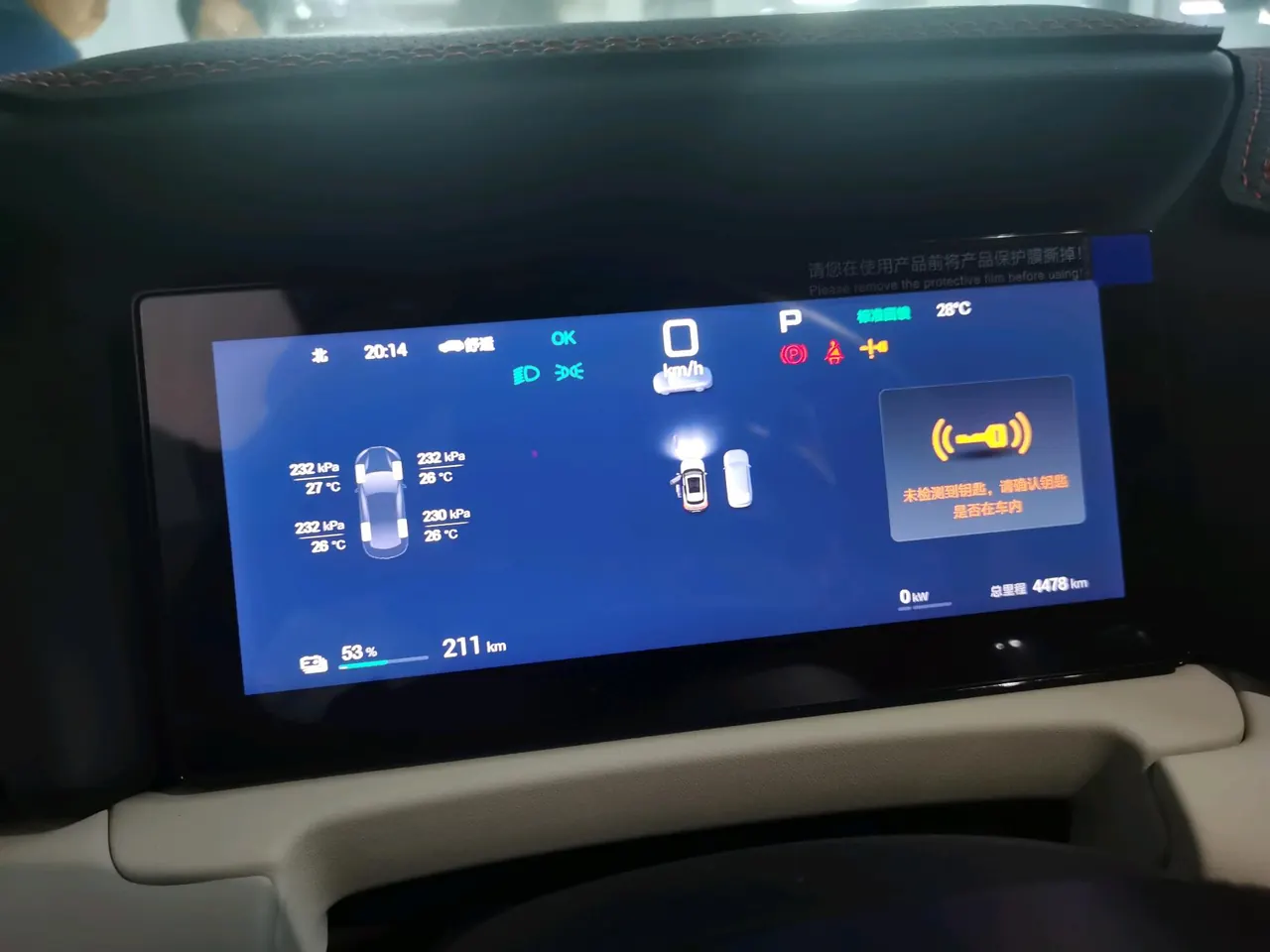 BYD 2025 Yuan UP Smart Driving 401KM Vital Automatic Gear 14