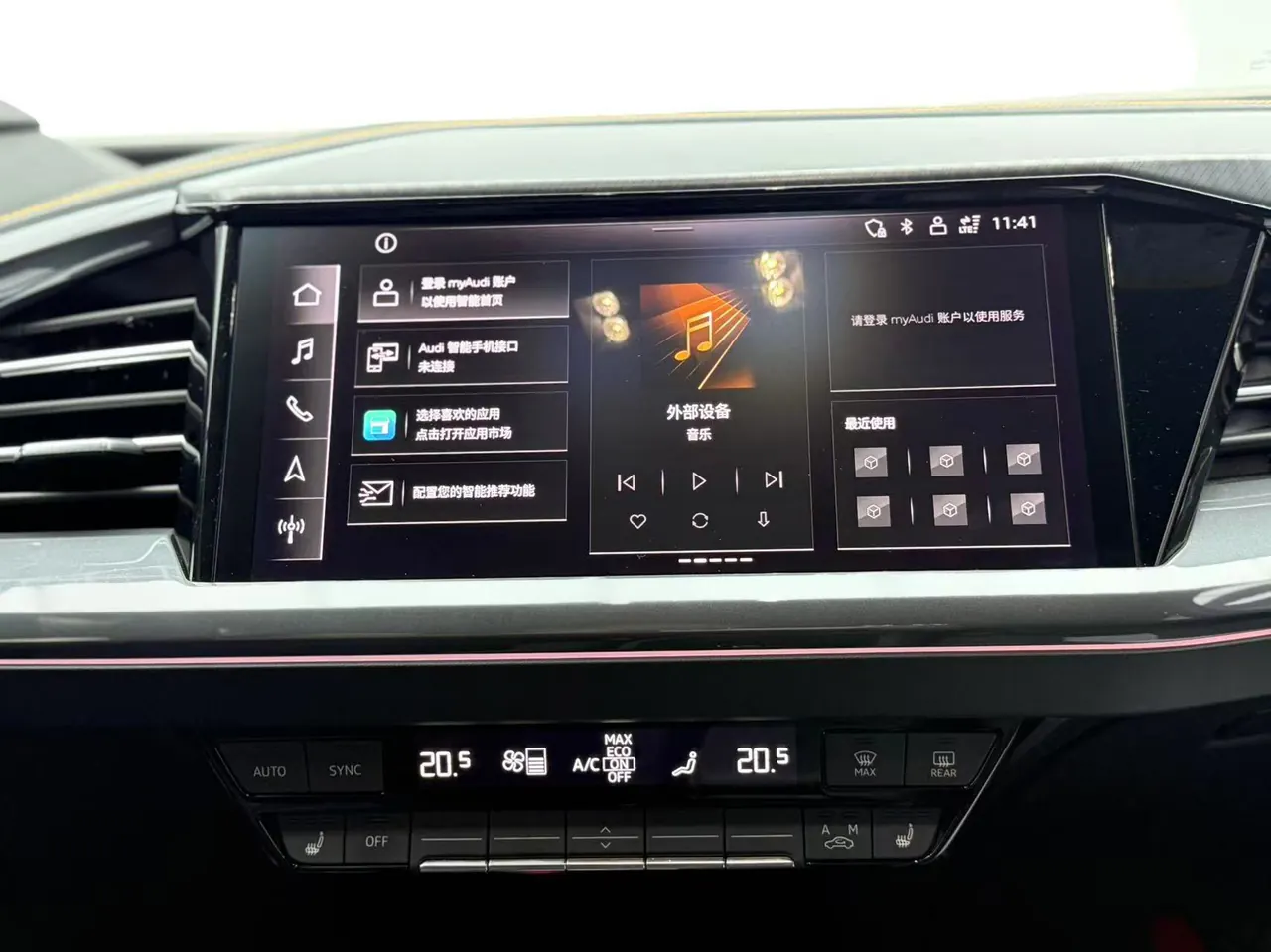 Audi 2024 Q4 e-tron 40 Creation Edition Automatic Gear 9