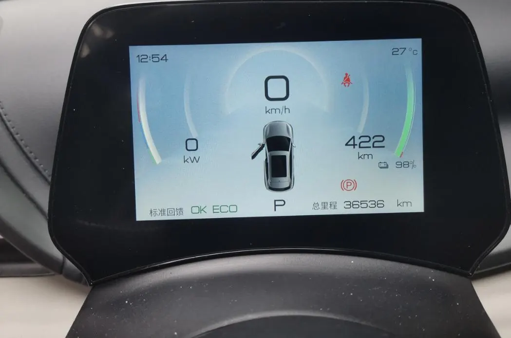 BYD Yuan PLUS 2024 Yuan PLUS Glory Edition 430KM Exceed Automatic Gear 8