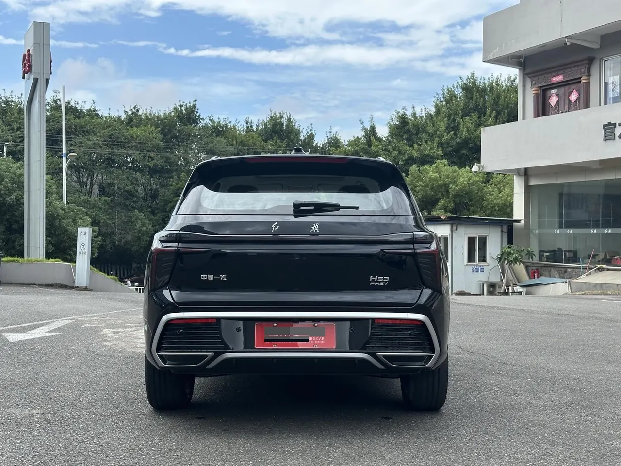 HongQi 2025 HS3 PHEV 1.5T 125km strength PLUS 2 million commemorative automatic gear 8