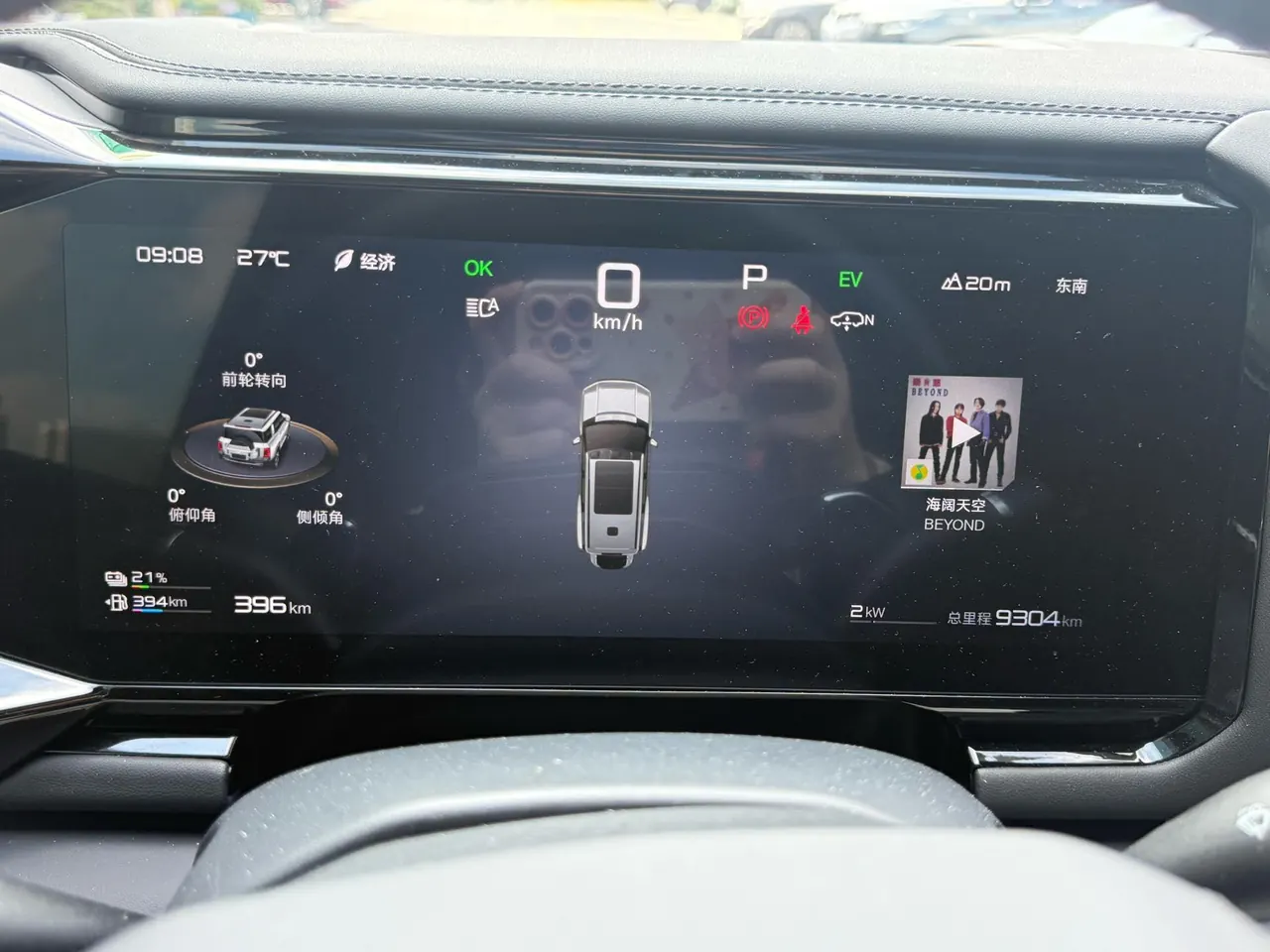 FangChengBao 2025 Leopard 8 2.0T Stepless Zhiyong Flagship Edition 7-seat Automatic Gear 10