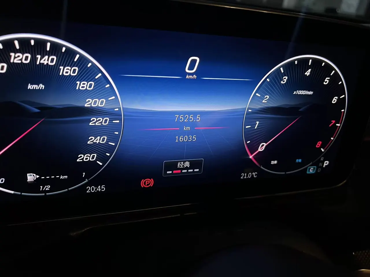 Mercedes Benz Class C 2025 C 260 L 48V 1.5T Sports Edition Automatic Gear 5