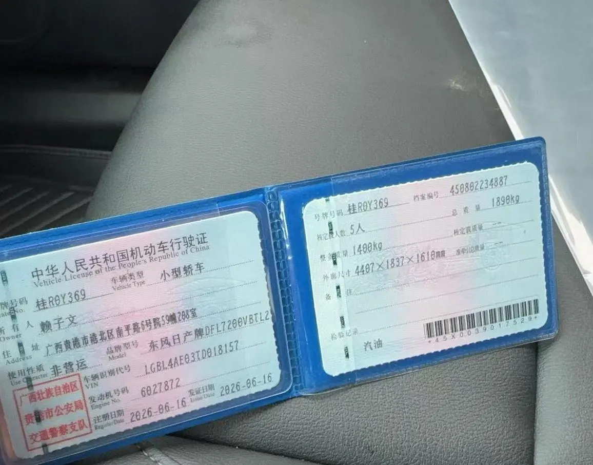 Nissan 2025 Xiao Ke Honor 2.0 Stepless XV Sincere Edition (Modified) Automatic Gear 8