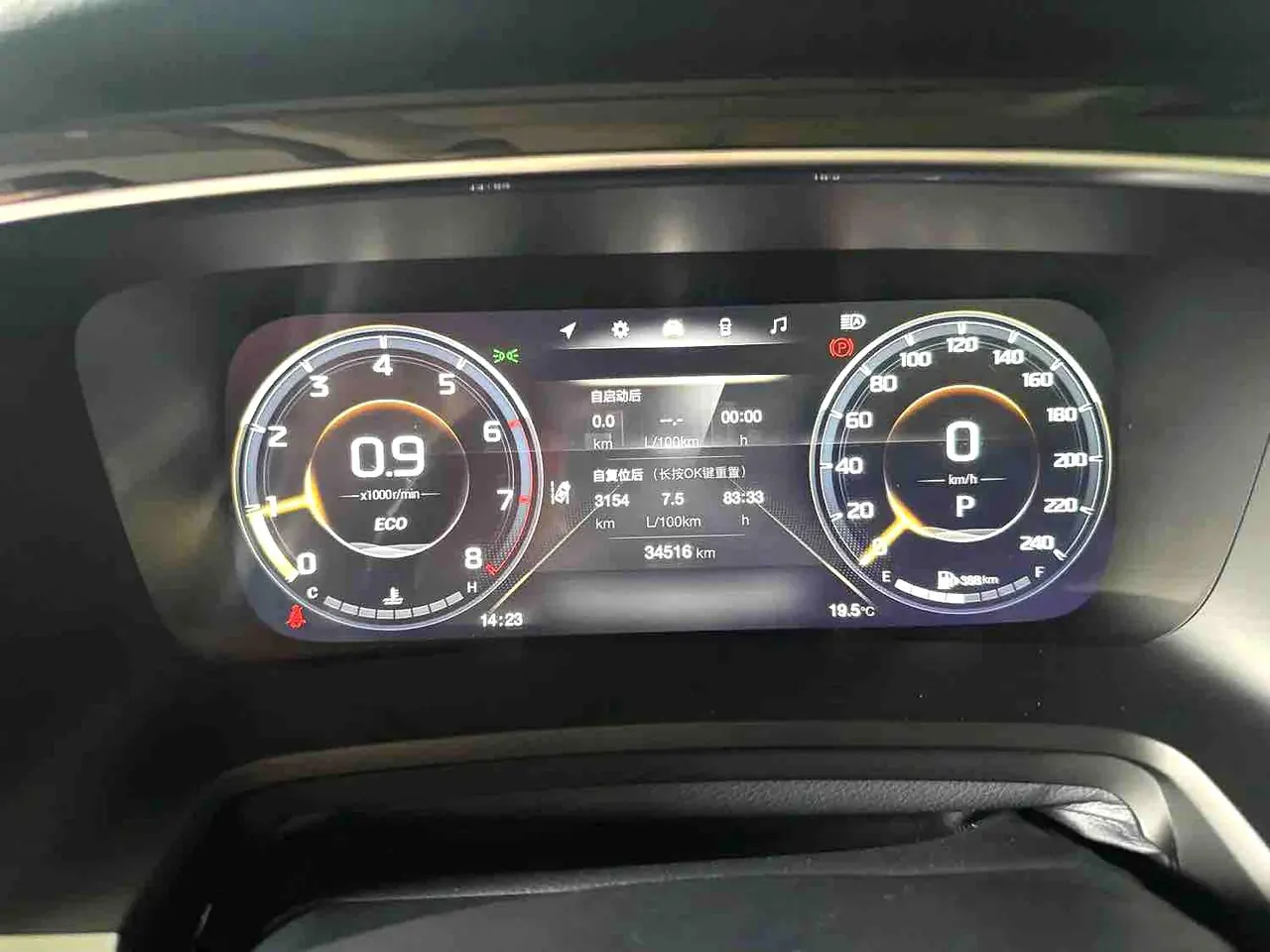 Chuanqi 2021 M8 2.0T 390T Master Series Royal Zun Edition 4-seat Automatic Gear 9