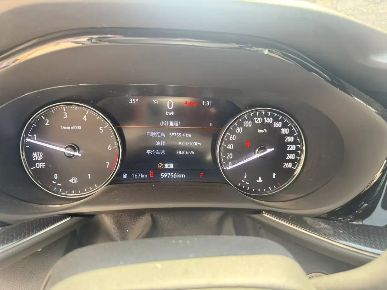 Buick 2023 Angkewei Plus 48V 2.0T 652T Luxury 5-seat Automatic Gear 8