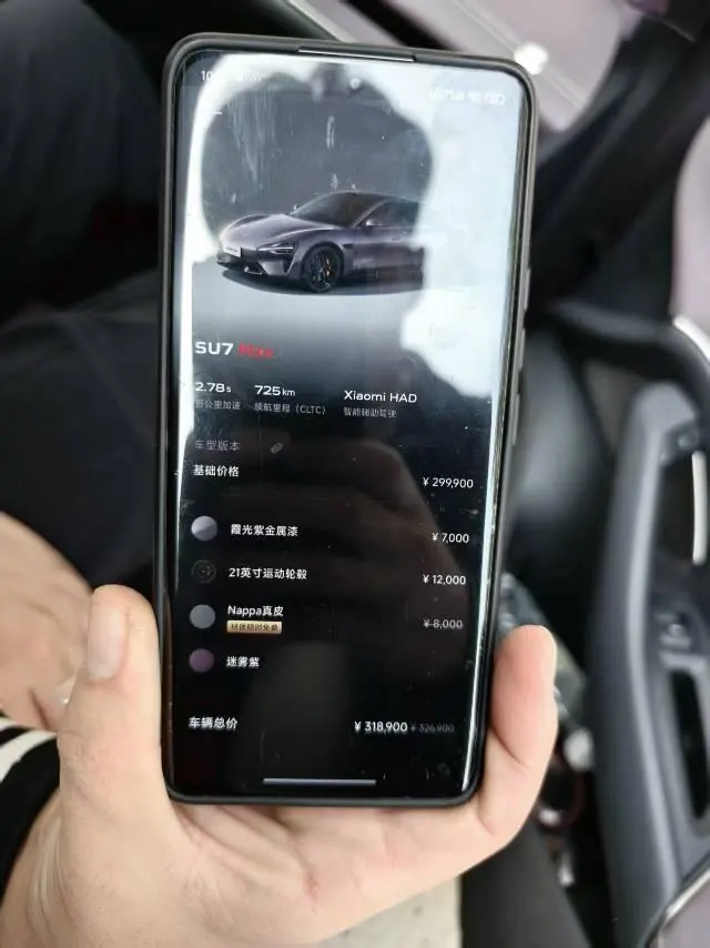 MI 2024 SU 7 800km 4-wheel drive ultra-long endurance high-end smart driving Max version automatic gear 12