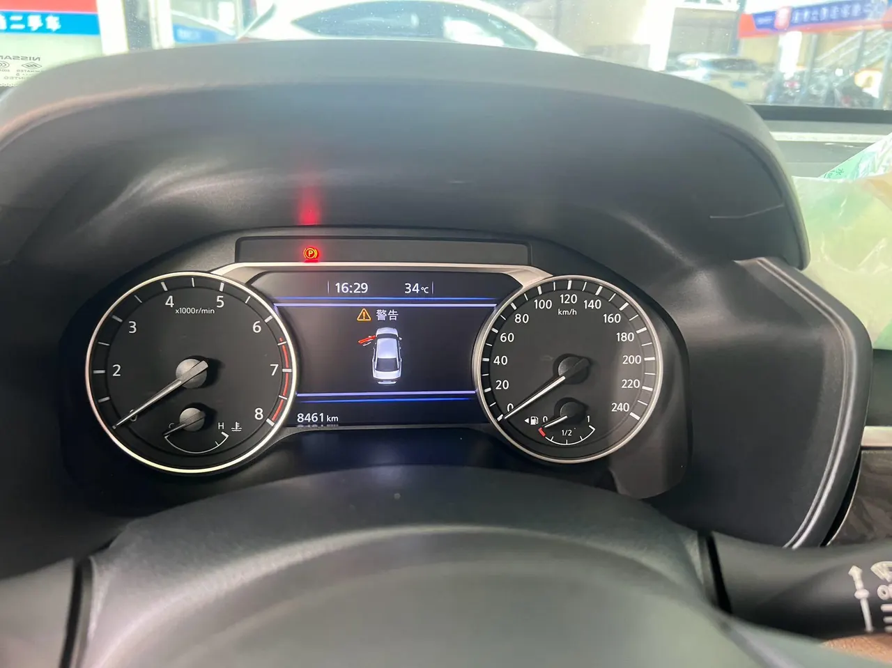 Nissan 2025 Teana 2.0 Stepless XL-TLS Pleasant Edition Automatic Gear 5