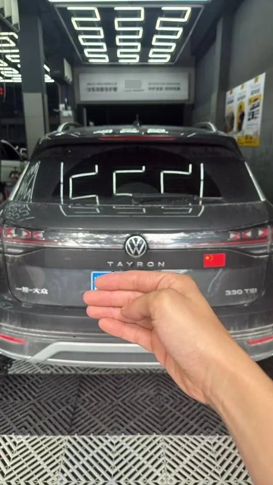 Volkswagen 2023 Tanyue 2.0TSI 330TSI Two-Drive Luxury Plus Advanced Edition Automatic Gear 5