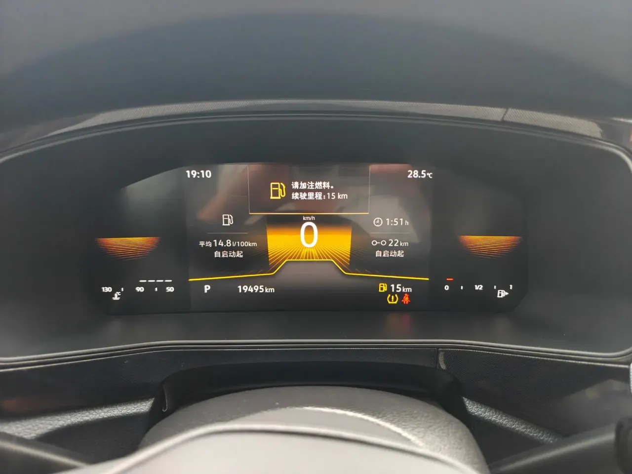 Volkswagen 2025 Tuyue Xinrui 1.5 Ruijin Edition Automatic Gear 12
