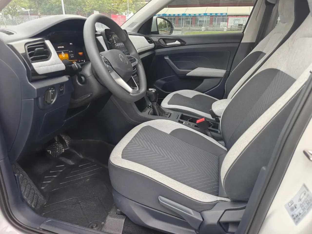 Volkswagen 2025 Tuyue Xinrui 1.5 Ruijin Edition Automatic Gear 4