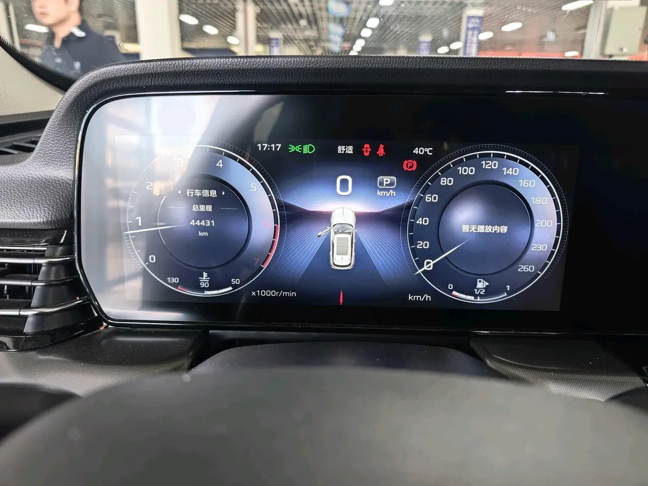 HongQi 2023 HS5 2.0T Flag Enjoy Pro Edition Automatic Gear 6