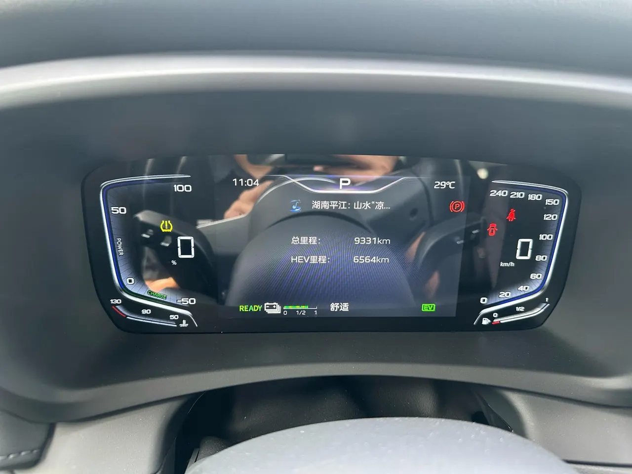 HongQi 2024 HQ9 PHEV 2.0T 4-wheel drive deluxe automatic gear 5