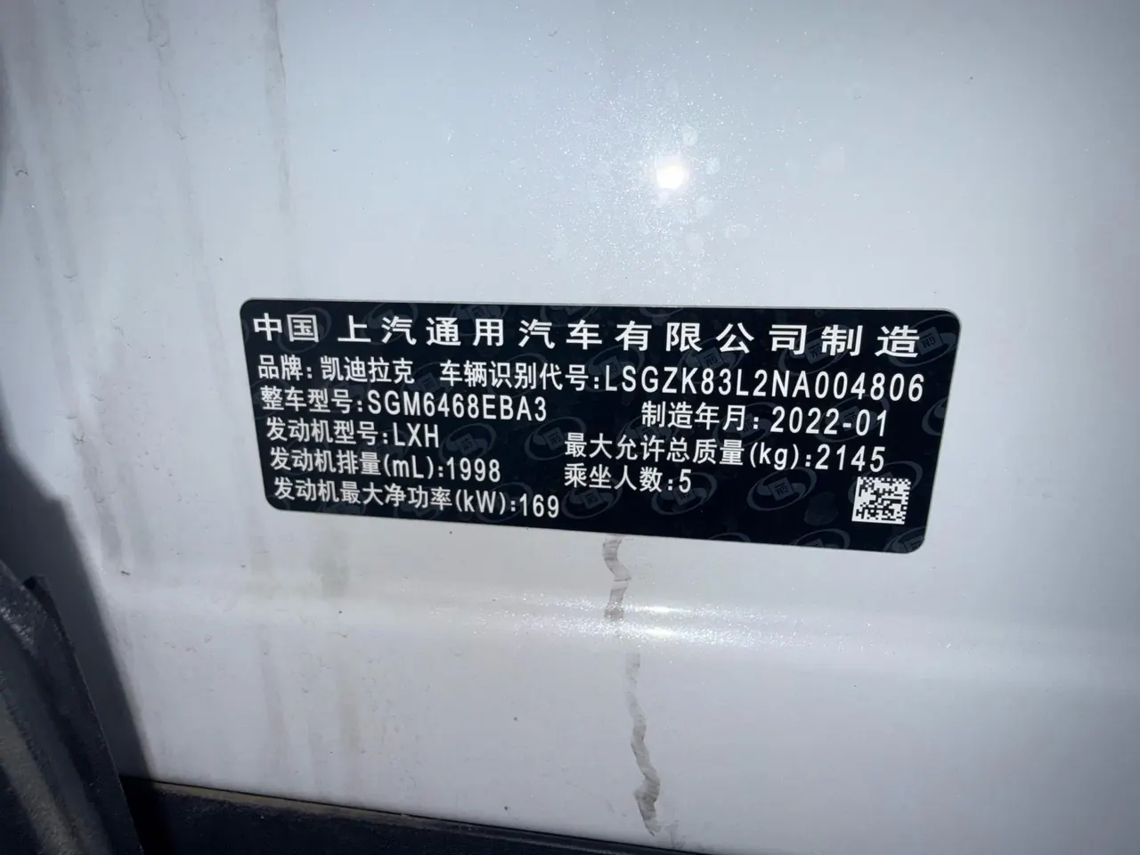 Cadillac 2022 XT4 48V 2.0T 28T Two-Drive Fashion Automatic Gear 9