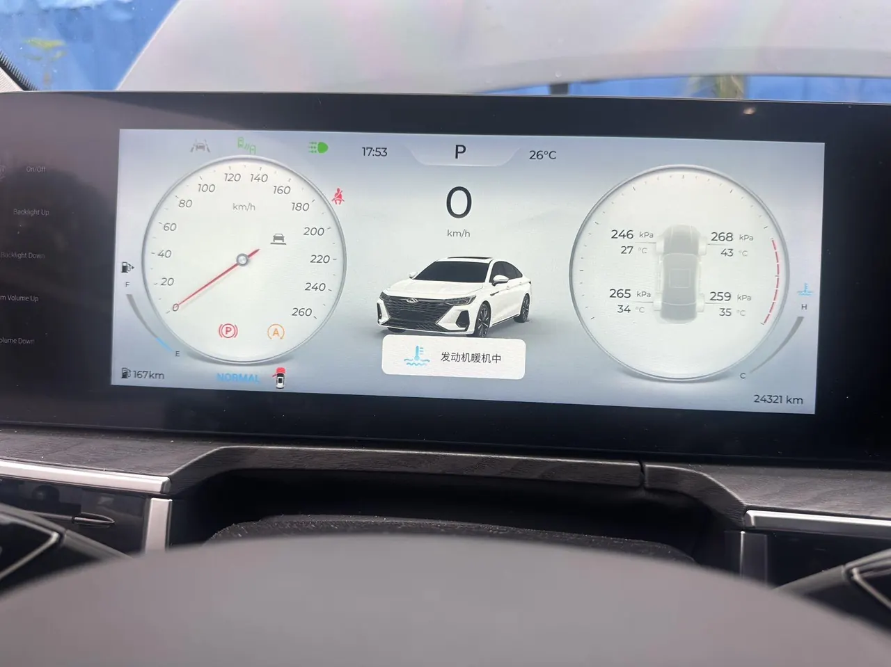 Chery 2023 Erez 8 2.0T High Energy Edition Royal Automatic 8