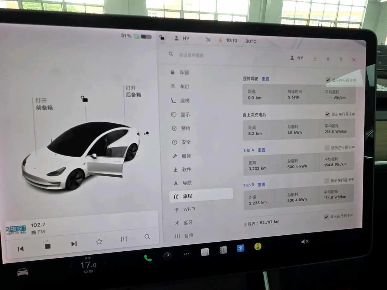 Tesla 2020 Model 3 Standard Endurance Rear Drive Upgraded Automatic Gear 10