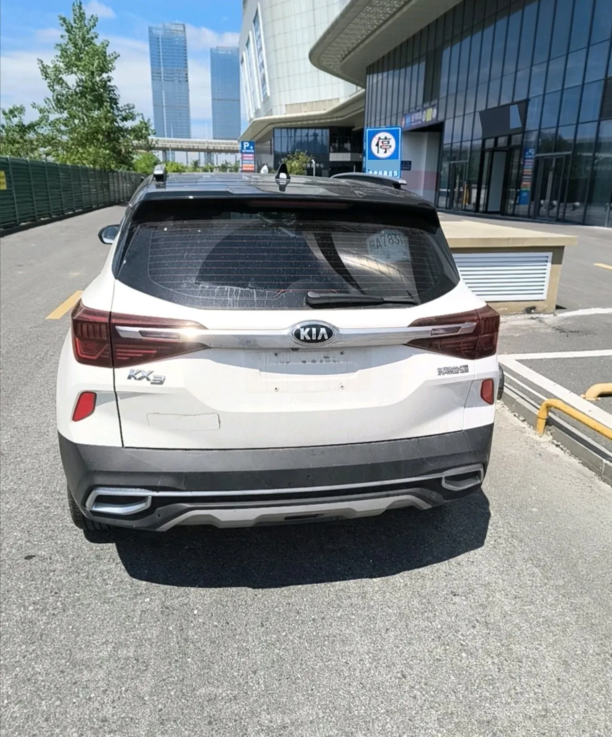 Kia 2020 KX3 (Aopao) 1.5 Stepless Trend Edition Automatic Gear 5