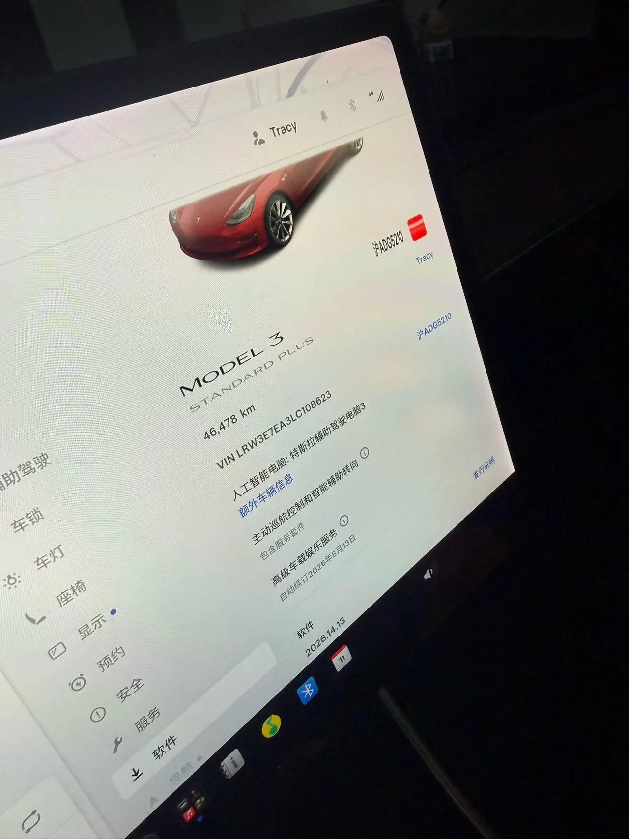Tesla 2020 Model 3 Standard Endurance Rear Drive Upgraded Automatic Gear 7