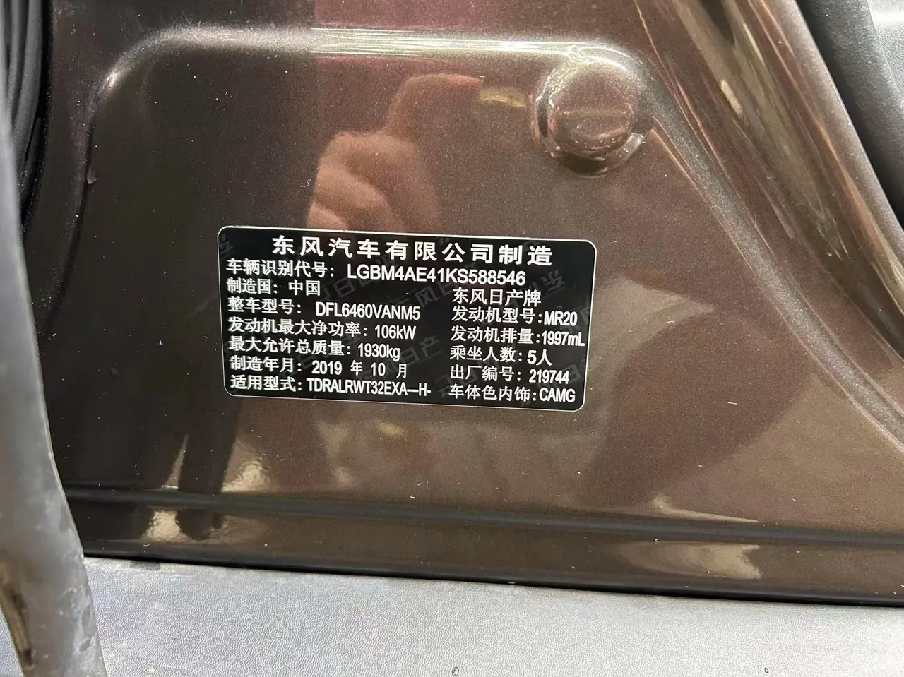 Nissan 2020 Qijun 2.0 Stepless XL ITS Two-Drive Comfort Edition Automatic Gear 10