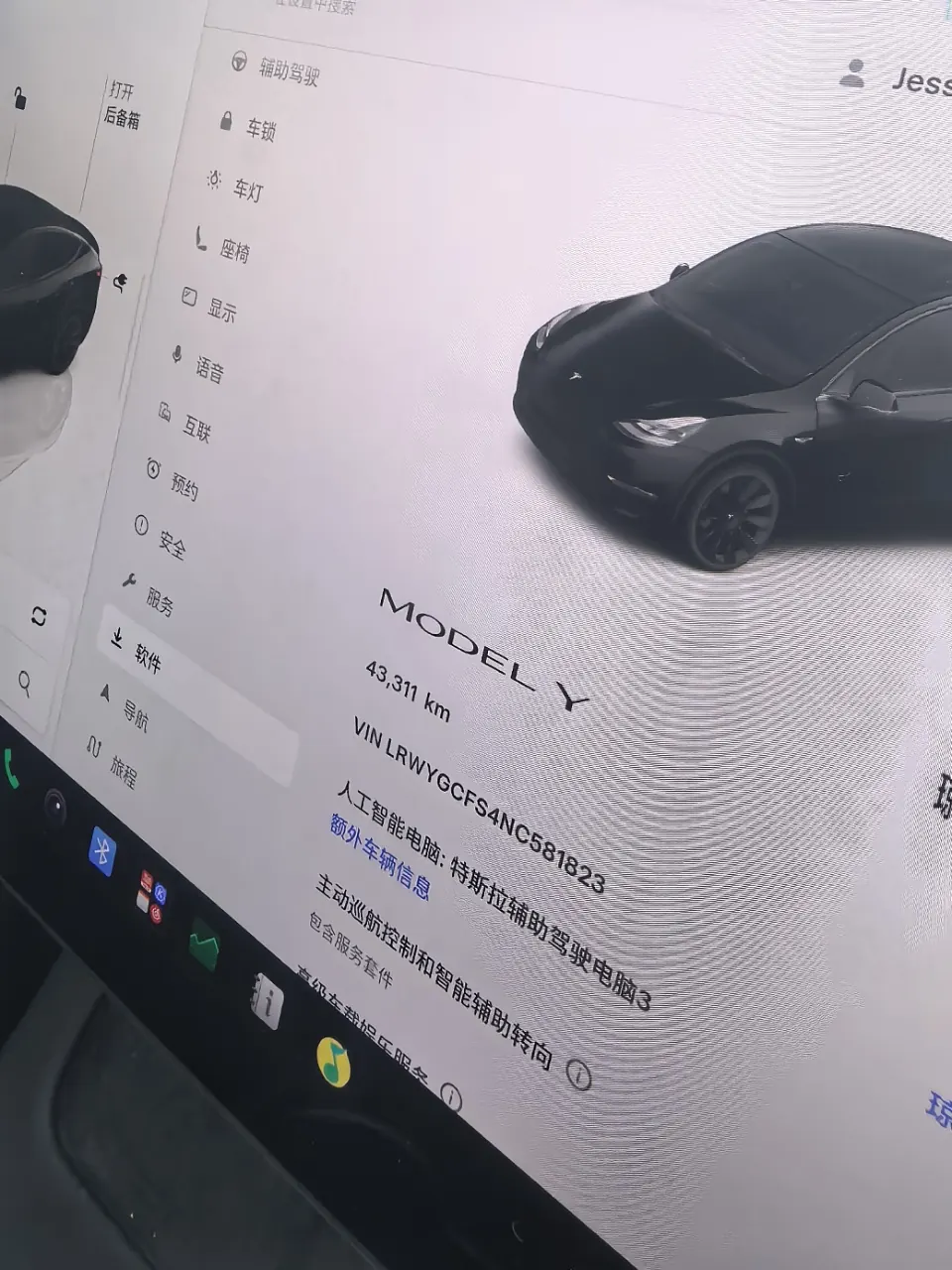 Tesla 2022 Model Y rear-wheel drive version (facelift) automatic gear 10