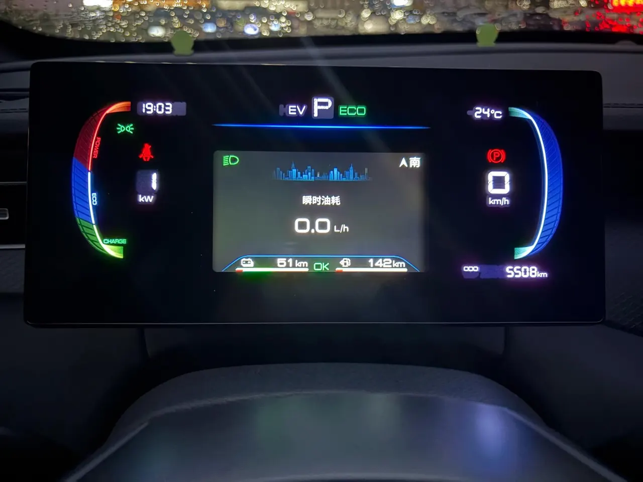 BYD 2026 Qin PLUS DM-i 1.5 CVT 128km Entry-Level Automatic 9