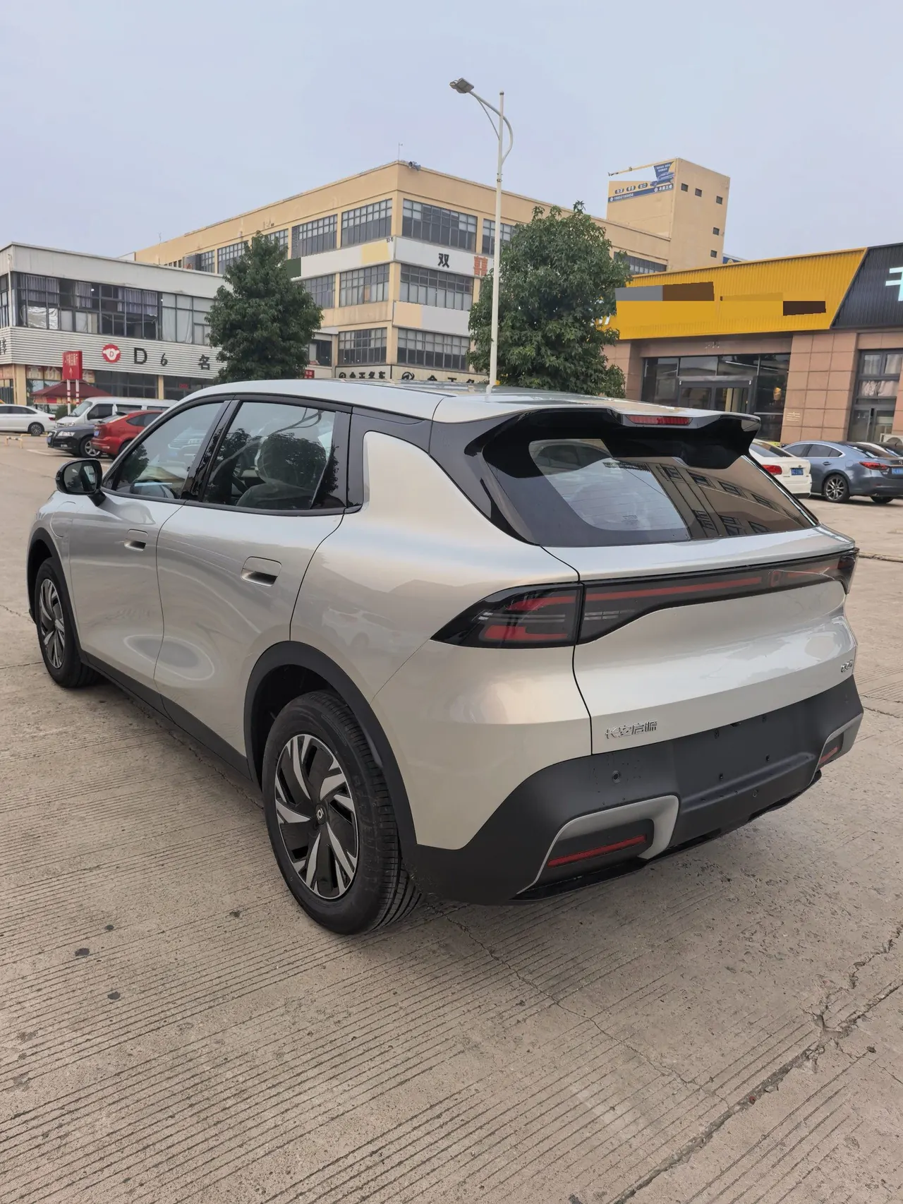 Qiyuan 2026 Q 05 405Air automatic gear 5