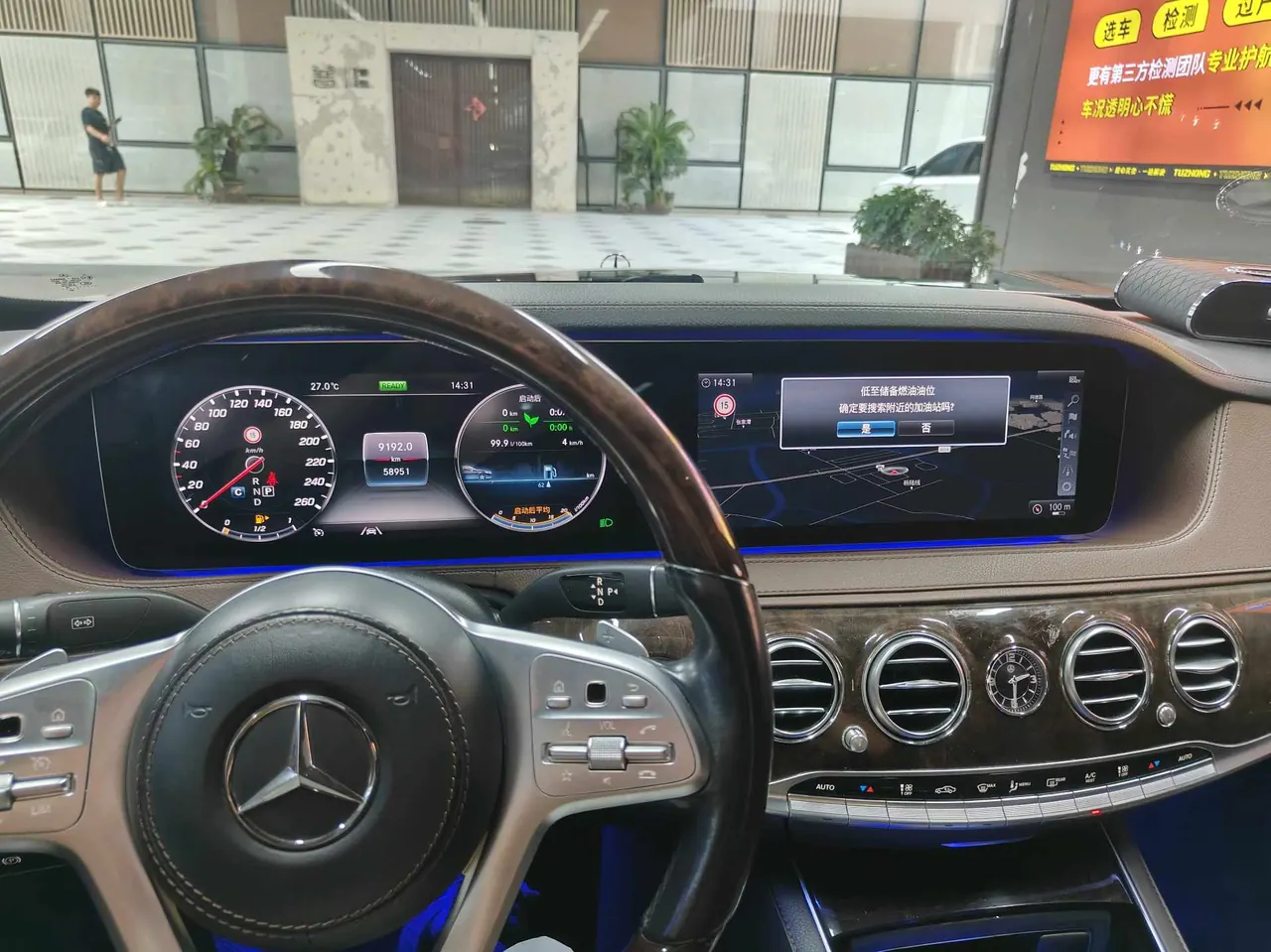 Mercedes Benz S-Class (Imported) 2020 S 350 L 48V 3.0T Exclusive Zhen Tibetan Edition Automatic Gear 12