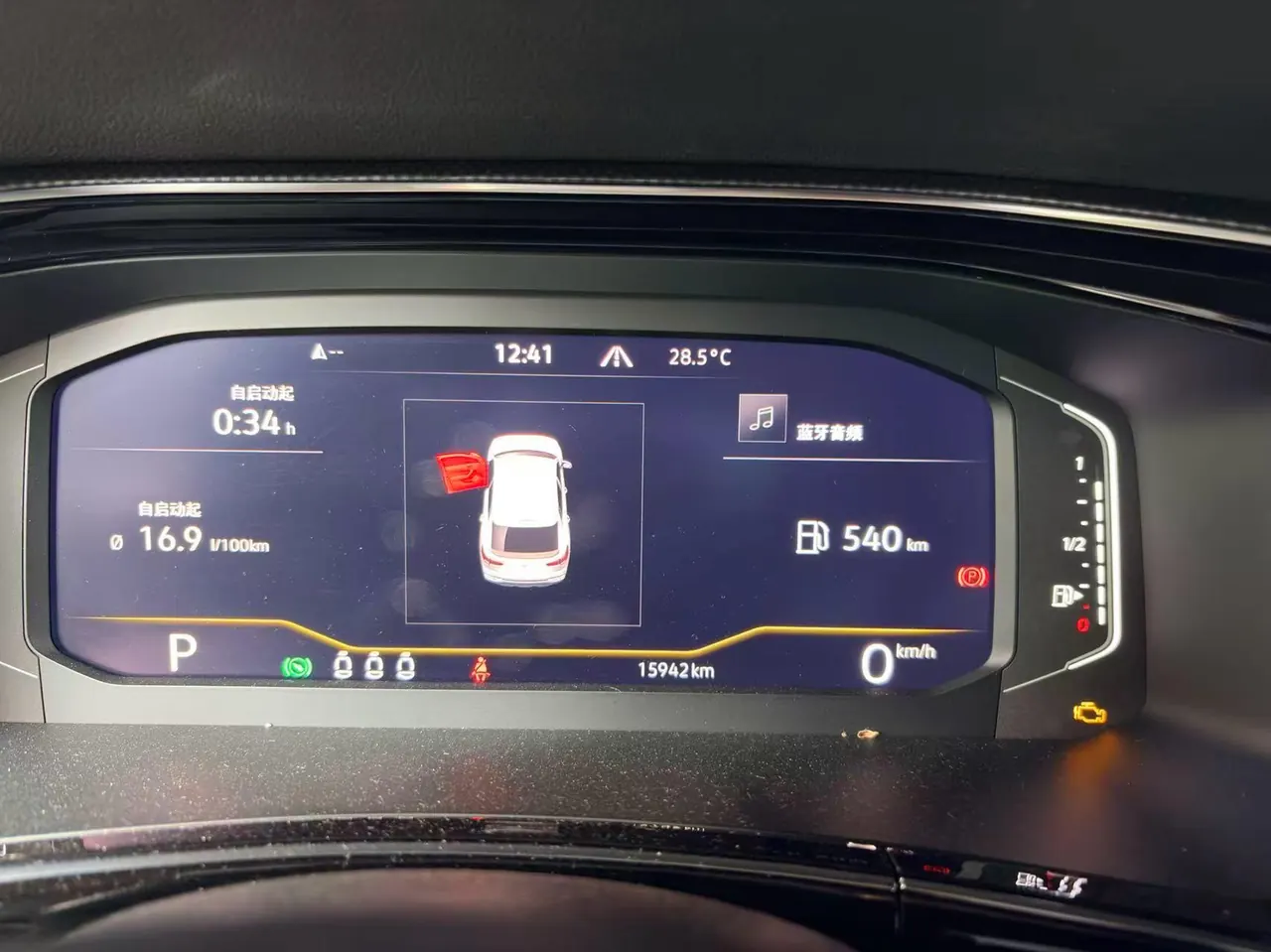 Volkswagen 2020 Tanyue X 2.0TSI 330TSI Two-Drive Flagship Zhilian Edition Automatic Gear 7
