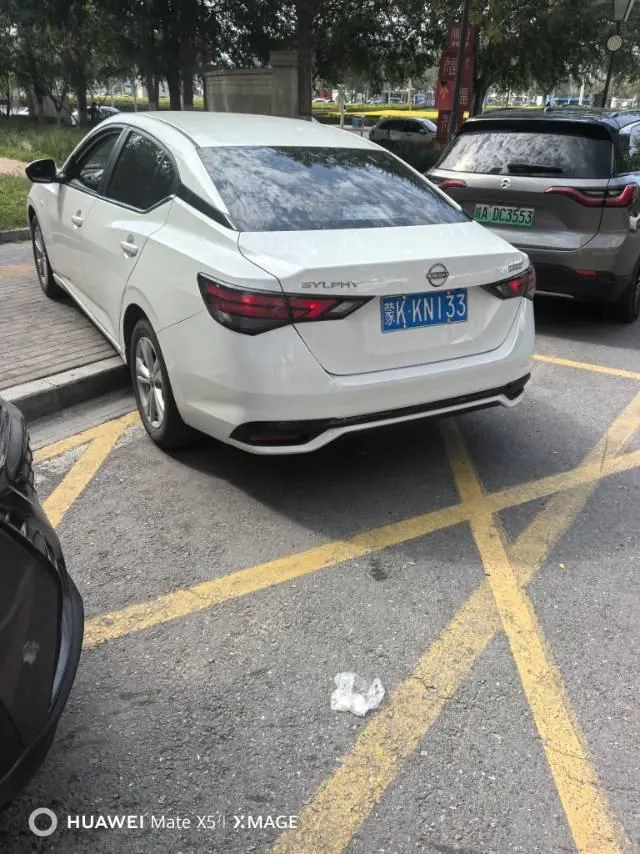 Nissan 2026 Sylphy 1.6 stepless worry-free version of automatic gear 5