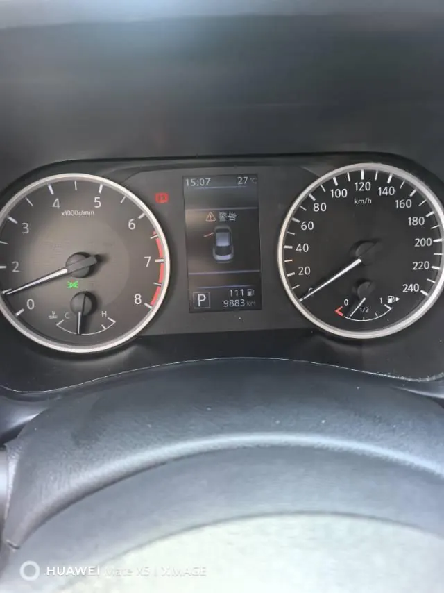 Nissan 2026 Sylphy 1.6 stepless worry-free version of automatic gear 8