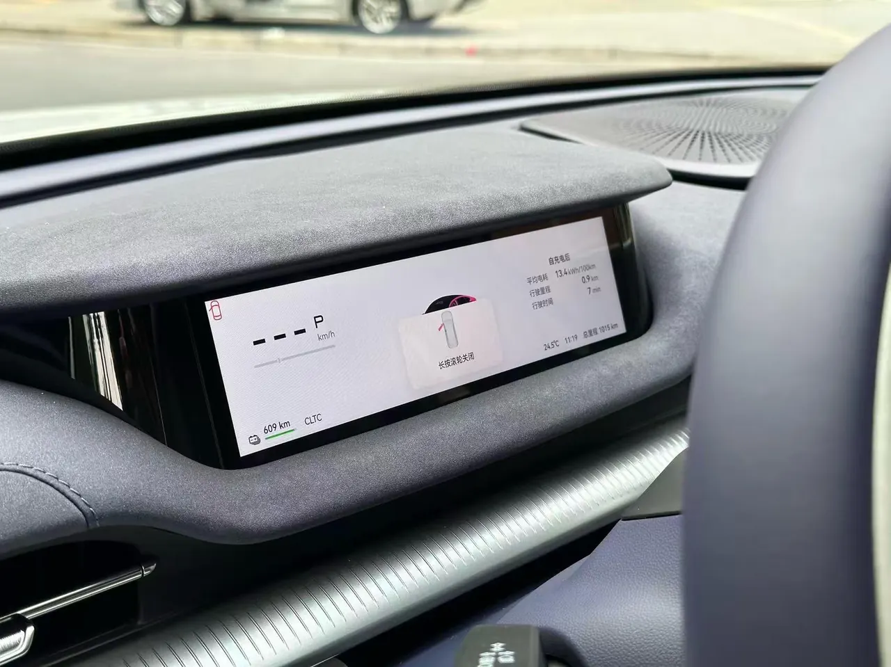 Chery 2026 Fengyun A 9 655 MAX Laser Radar Edition Automatic Gear 11