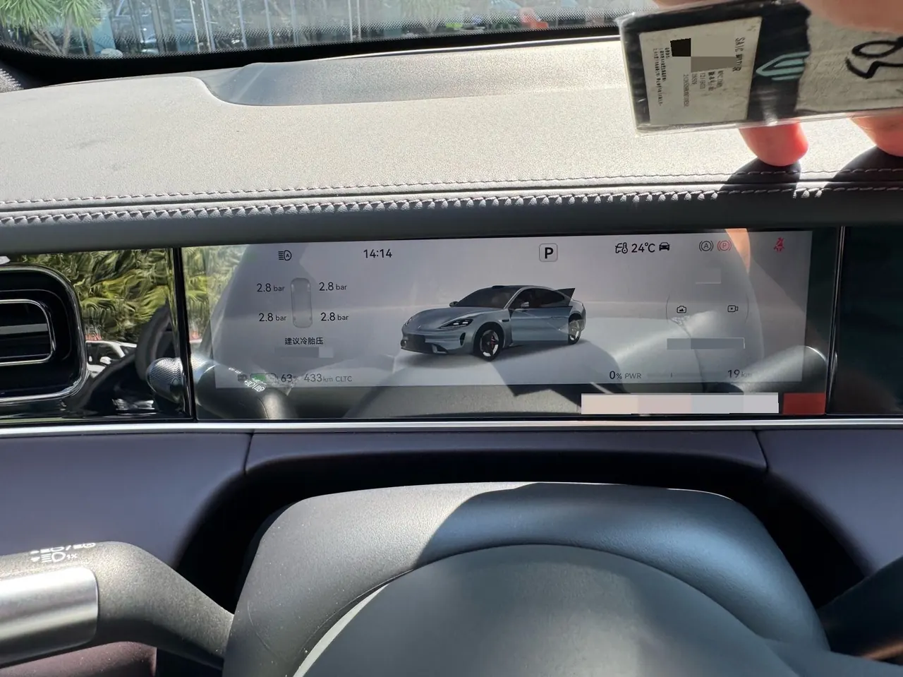 Shangjie 2026 Z7 Max Automatic Gear 9