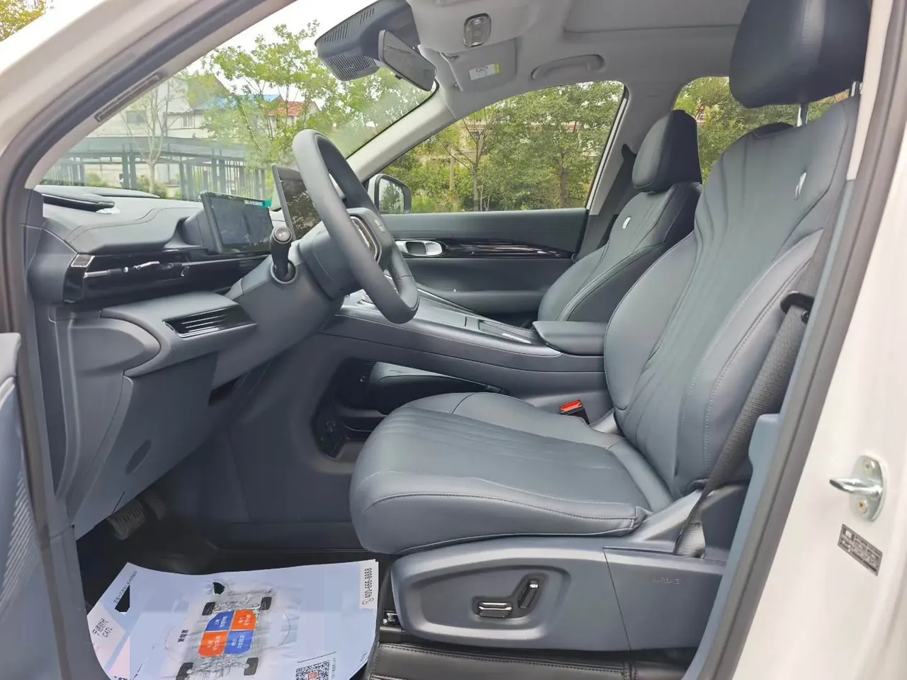 Geely Galaxy 2026 E 5 530km Discovery Edition Automatic Gear 2
