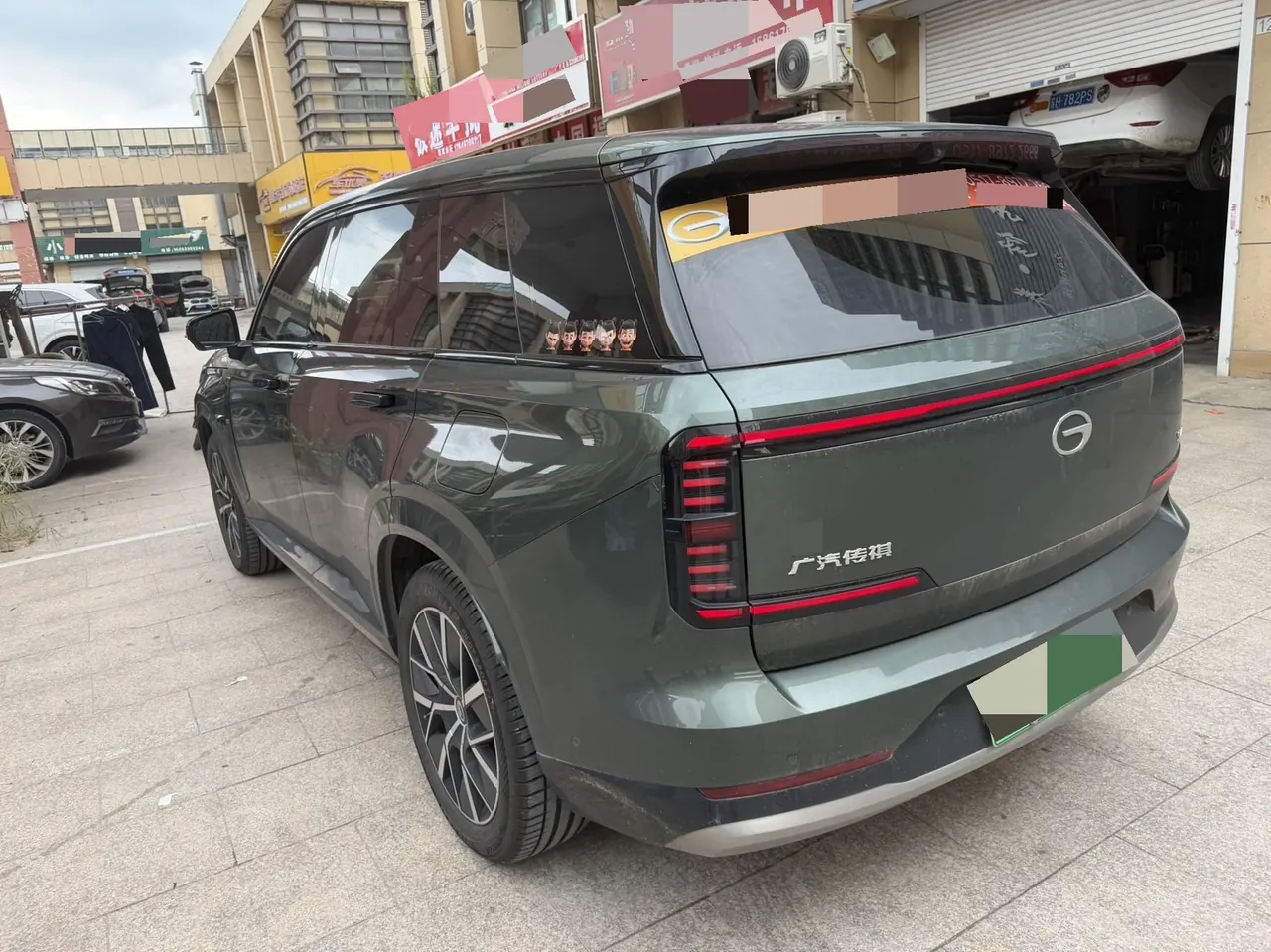 Chuanqi 2025 yearning for S7 1.5T 180km Ultra 4-wheel drive laser Radar version automatic gear 4