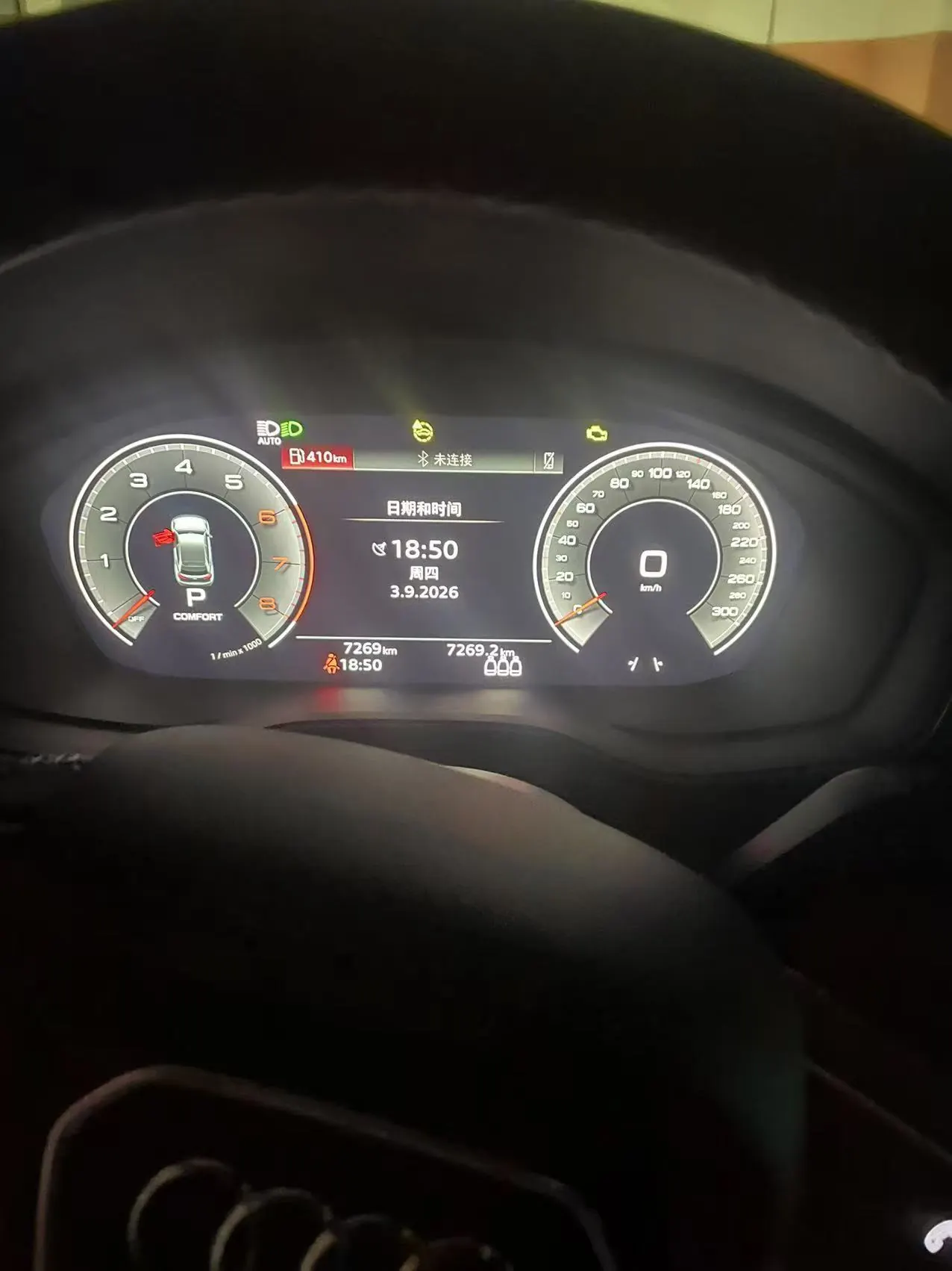 Audi 2026 Q5L 2.0TFSI 40TFSI 45th Anniversary Collection Edition Quattro Deluxe Dynamic Automatic 5