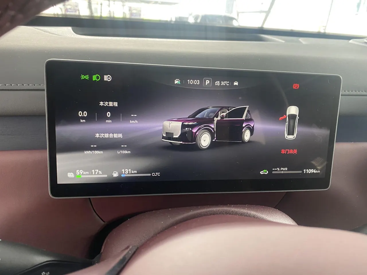 Voyah 2026 Taishan Max Automatic 7