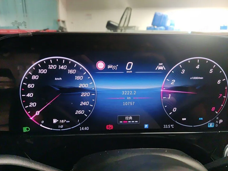 Mercedes Benz E-Class 2026 model E 300 L 48V 2.0T Luxury Edition Automatic 5