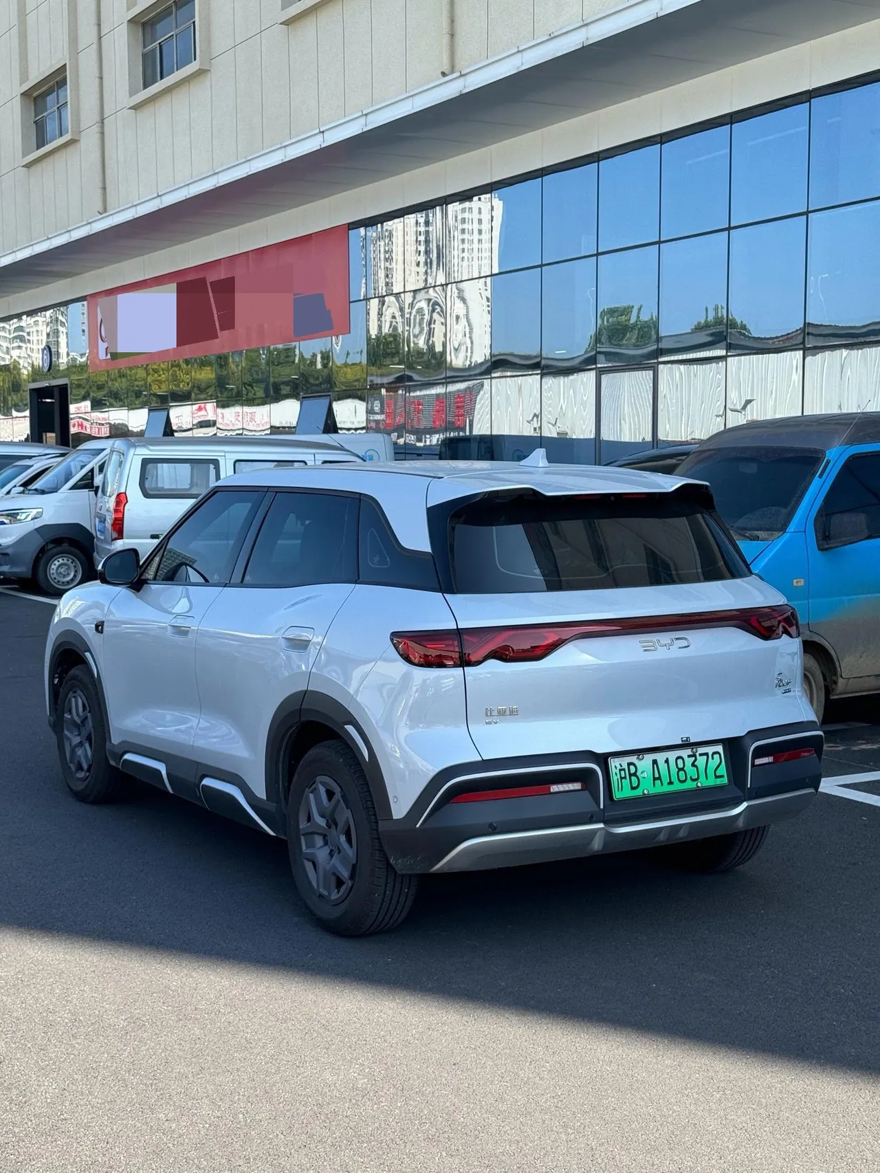 BYD 2025 Yuan UP Smart Driving 401KM Vital Automatic Gear 5